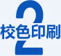 关于当前产品277cc生财有道·(中国)官方网站的成功案例等相关图片